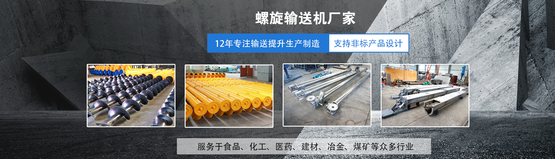 濟寧正邦表面處理劑有限公司
